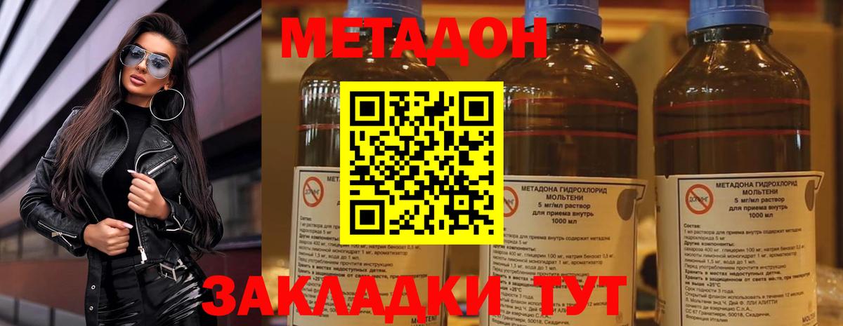 Карабулак  МЕТАДОН кристалл  кракен сайт  Вход с VPN  Метадон VHQ 