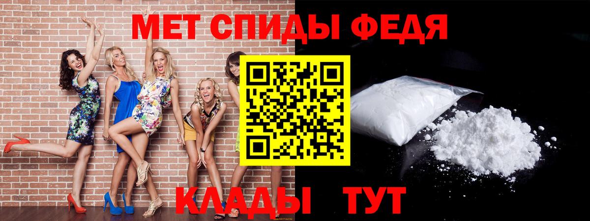 Первитин винт  Вход с VPN  Карабулак 