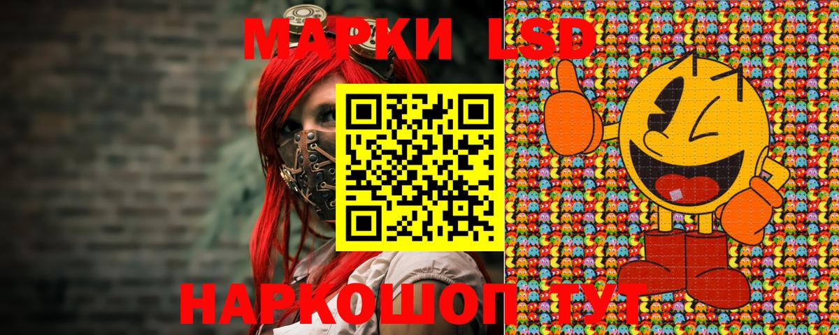 Марки N-bome 1,8мг  Вход с VPN  Наркотические марки  Карабулак 