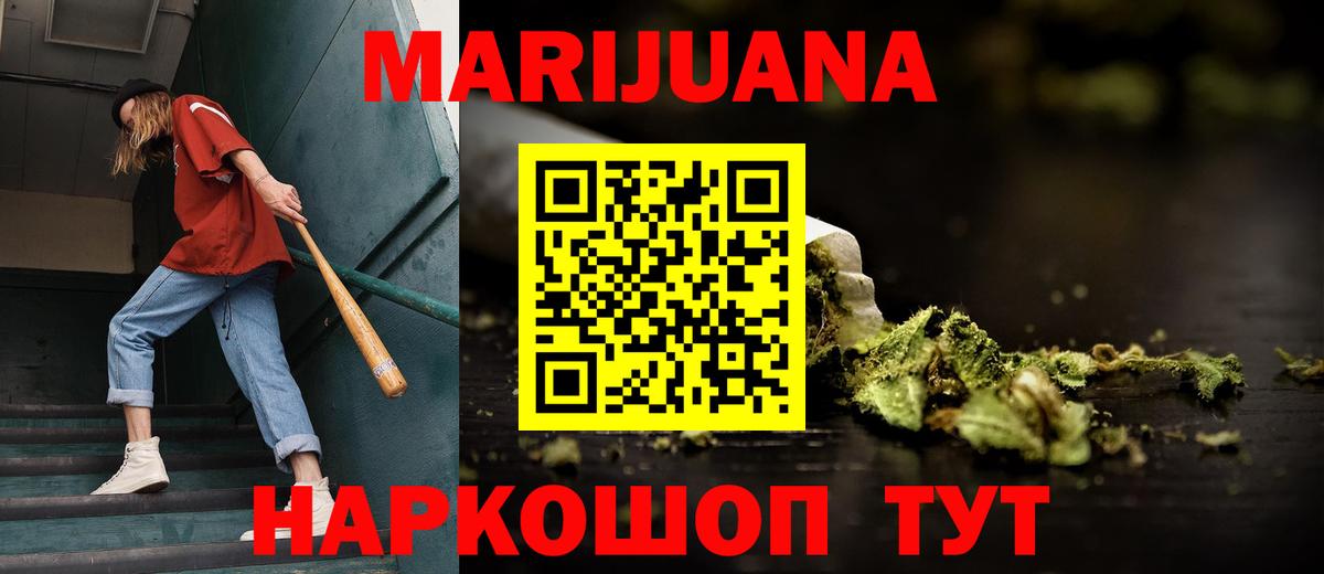 Шишки марихуана VHQ Карабулак