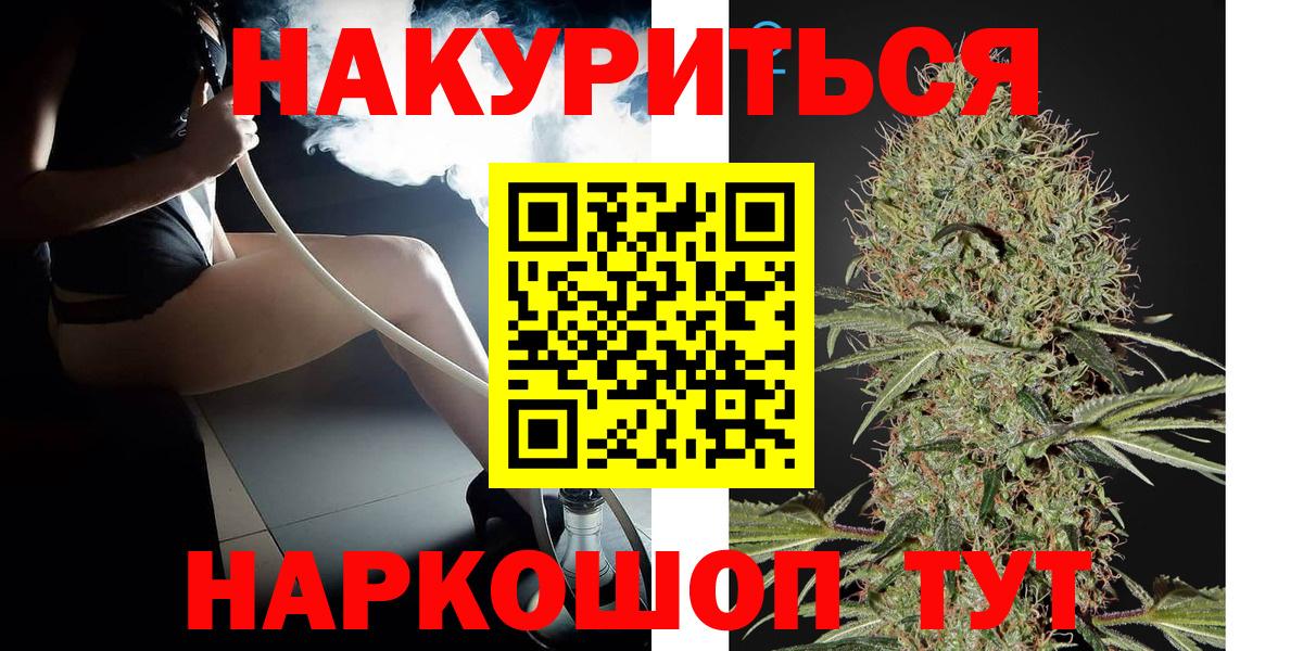 Канабис VHQ  Бошки марихуана план  Бошки марихуана OG Kush  Вход с VPN  Карабулак 